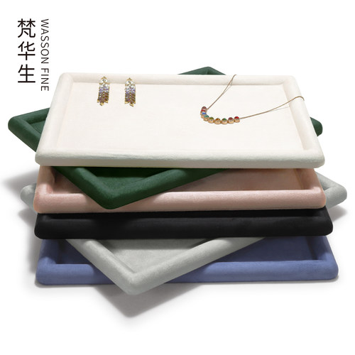 梵华生高档绒布首饰展示托盘
