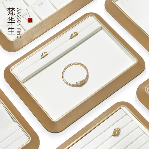 梵华生高档珠宝首饰展示托盘