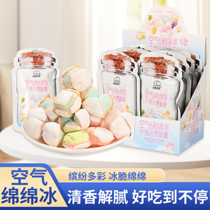 韩国甜点冰爽冻干棉花糖酥脆水果味爆炸糖儿童零食脆脆糖果小包装