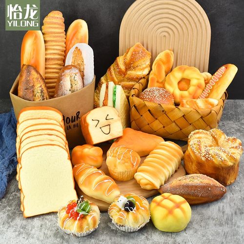 面包儿童慢回弹橱柜拍摄食物模型