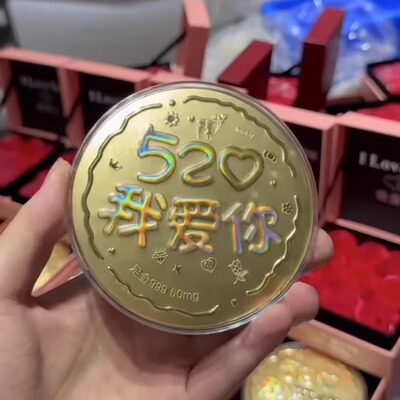 水贝黄金大饼公主请发财金片