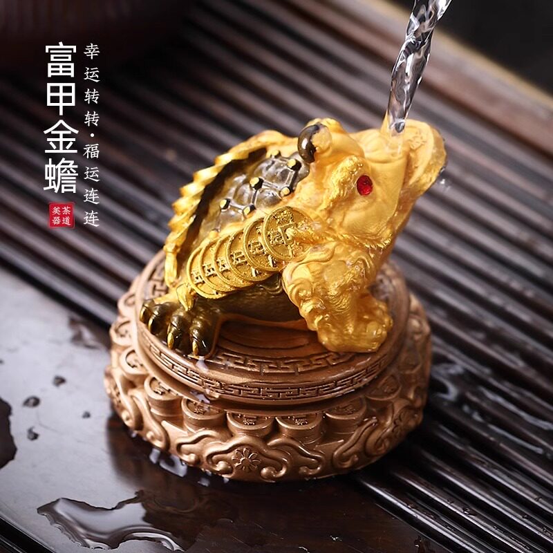 翰陌上品富甲金蟾茶宠旋转蟾蜍遇热水高温变色茶玩摆件茶桌装饰品