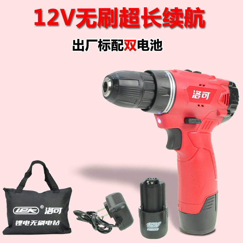 ROCO 12 16.8V 브러시리스 리튬 배터리 충전식 전기 핸드 드릴 가정용 산업용 등급 드릴링 전기 스크루 드라이버