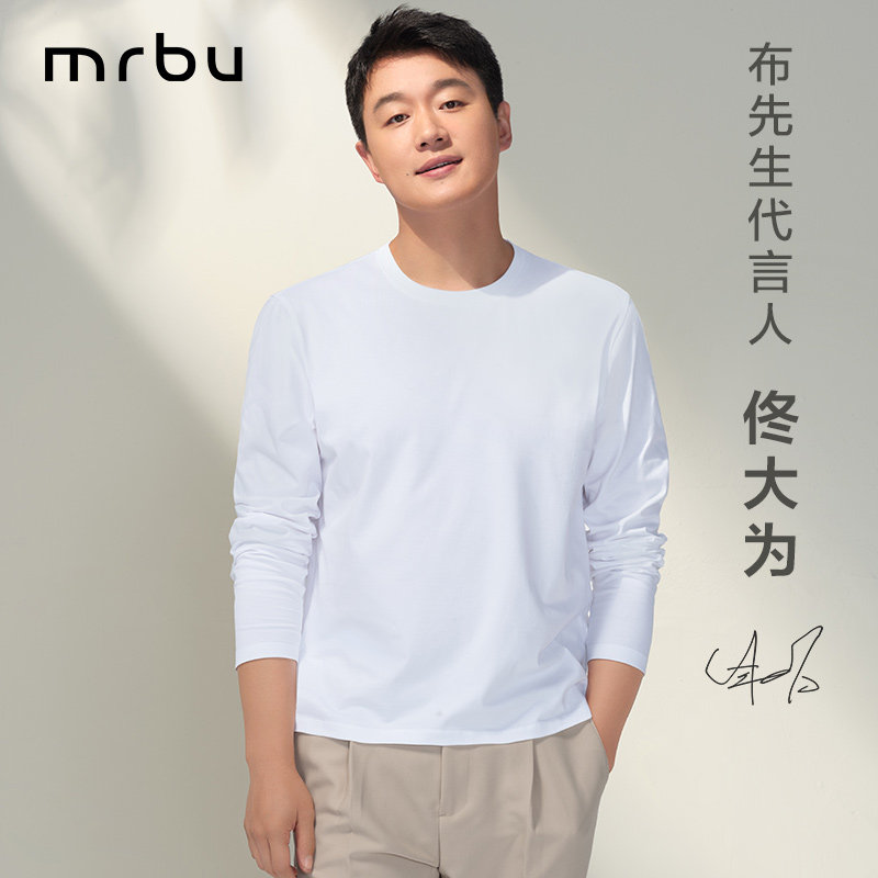 明星同款MrBu布先生长绒棉白色长袖t恤男士休闲春秋打底上衣内搭T图片
