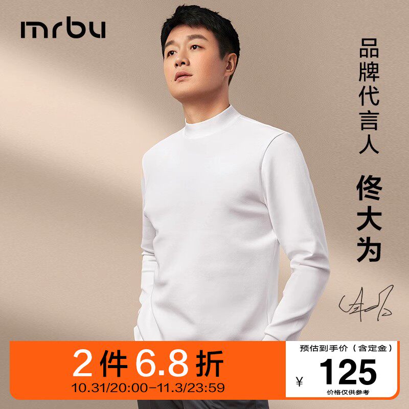 明星同款MrBu布先生半高领长袖男纯色2023秋冬季新品KT01878怎么样,好用不?