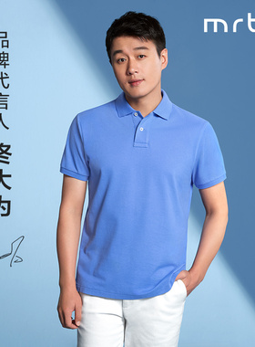 明星同款MrBu布先生短袖T恤男POLO衫蓝色夏季透气凉感上衣AT11277