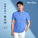 明星同款 透气凉感上衣AT11277 蓝色夏季 MrBu布先生短袖 T恤男POLO衫