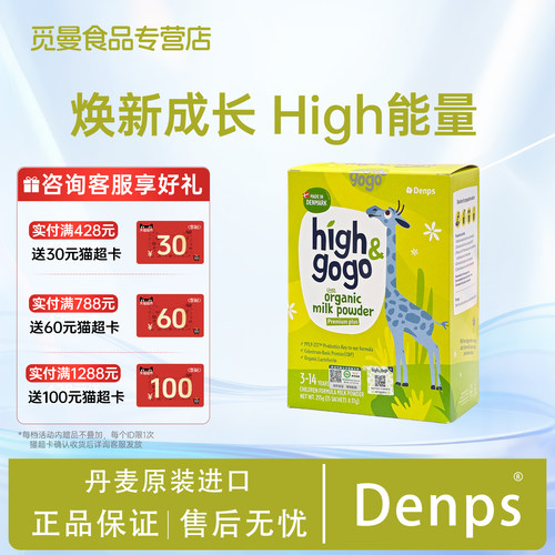 官方正品、满额送好礼。咨询享优惠！！