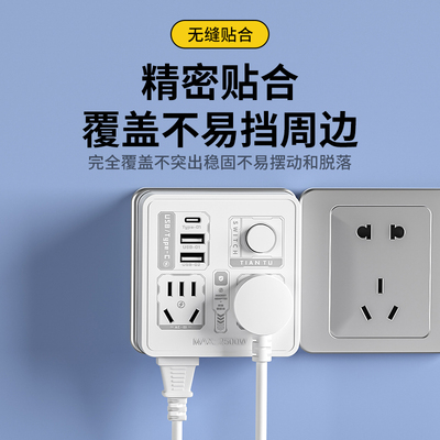 一转多孔无线插座转换器