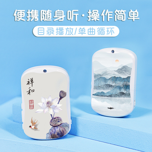 善愿818迷你小型播放机充电播放器播放机音乐机高清音质耳机老人