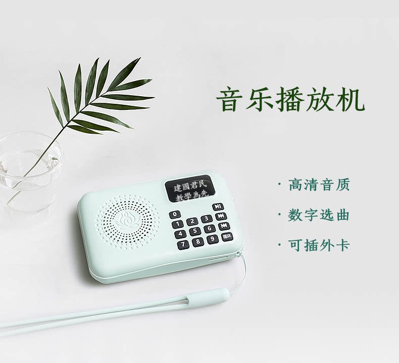 音箱高音质车载迷你小型音响便捷音乐机可插卡充电耳机播放机器