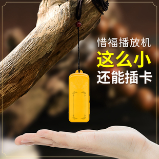 善愿830迷你小型播放机插卡充电播放器播放机音乐机高清音质耳机