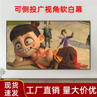 Fairy Lake投影幕布家用白软菲涅尔幕画框幕布4K高清超薄大视角增亮壁挂贴墙改善三色激光投影仪白幕布