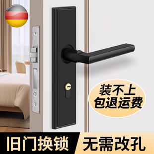 卧室门锁家用通用型室内木门房门房间门把手手柄静音全不锈钢整套