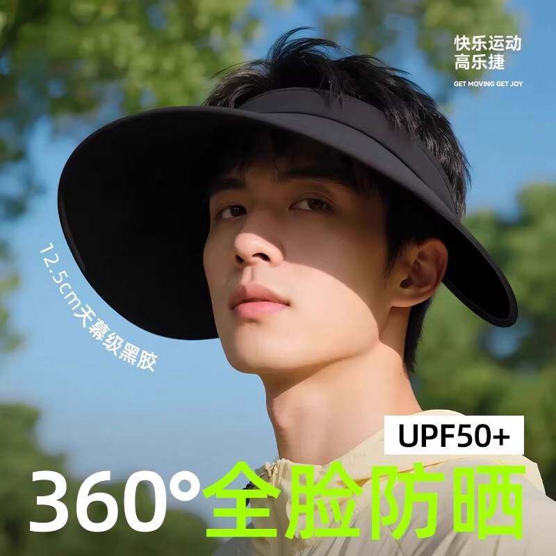 德国男士防晒帽遮阳男款户外防紫外线大帽檐头围海边骑车吹不翻