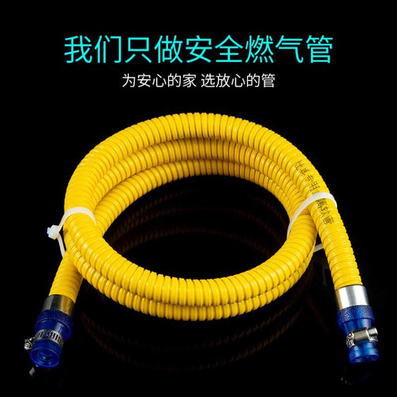 燃气管瓦斯管瓦斯不锈钢波纹管子高压防爆管热水器连接金属软管