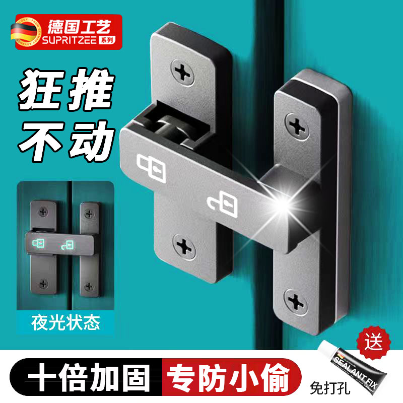 卫生间德国打孔插销门栓推拉门锁