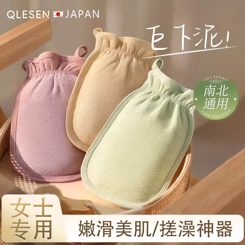 日本搓澡巾女士专用无痛澡巾粗砂细砂强力搓泥搓背擦背洗澡巾神器