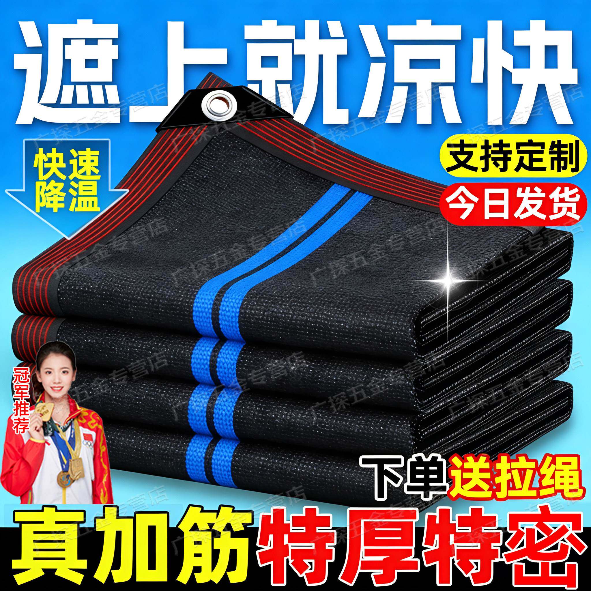 德国黑色遮阳网加密加厚遮阴网遮光网花卉庭院阳台植物防晒隔热网
