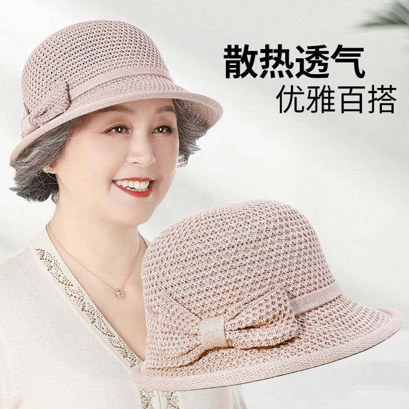 中年妈妈夏季防晒帽子女奶奶老人帽薄款镂空透气遮阳防紫外线凉帽