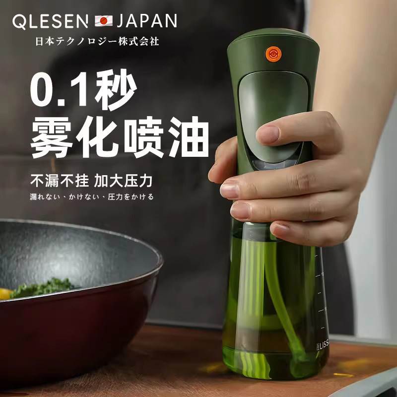 日本喷油壶避光雾化油瓶厨房家用食用油玻璃油壶橄榄油喷壶不挂油