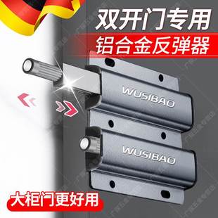 衣柜门反弹器按压式弹力开关橱柜隐形高门自动回弹抽屉暗门按弹器