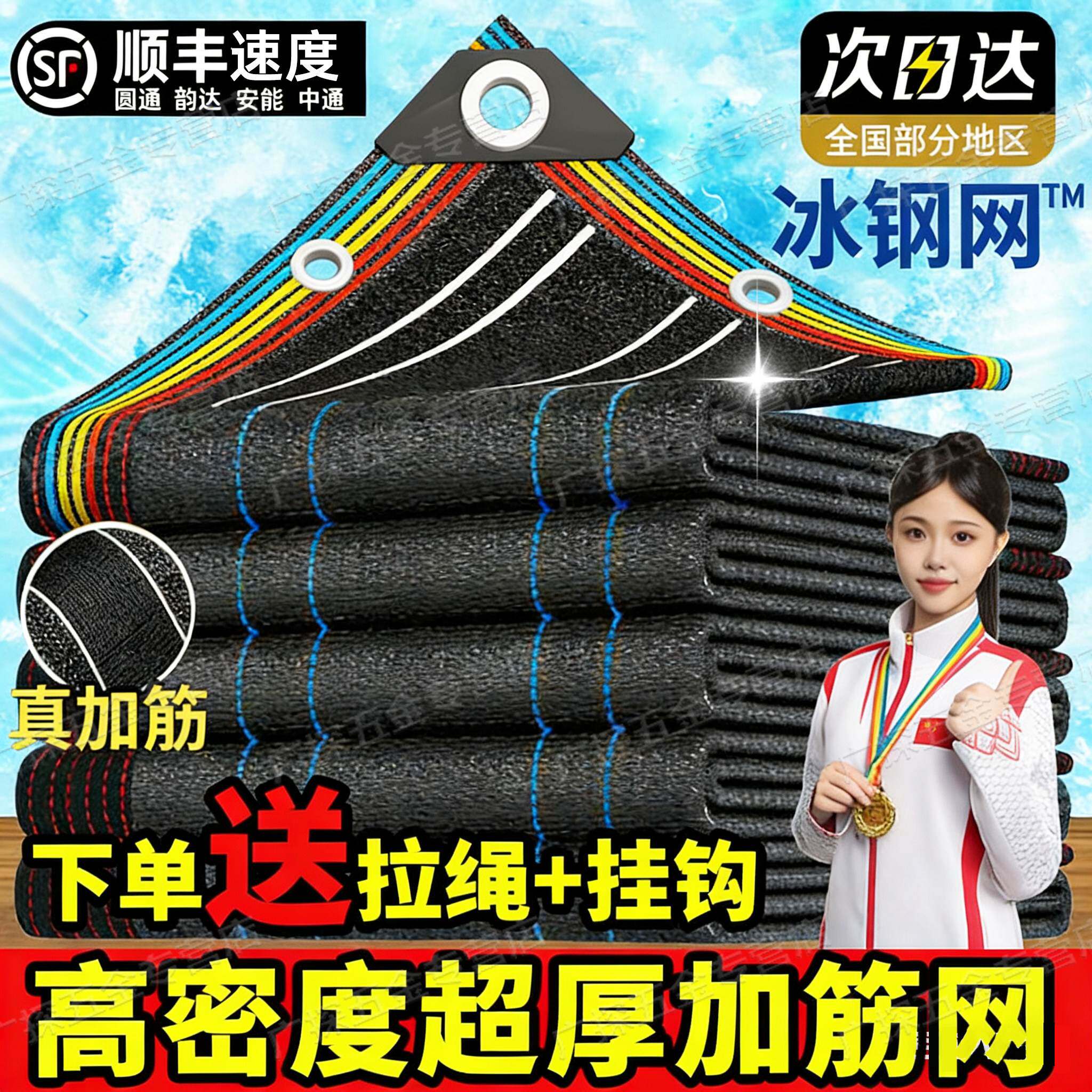 德国遮阳网加厚加密防晒网隔热院子遮光布楼顶抗老化阳台遮阴太阳