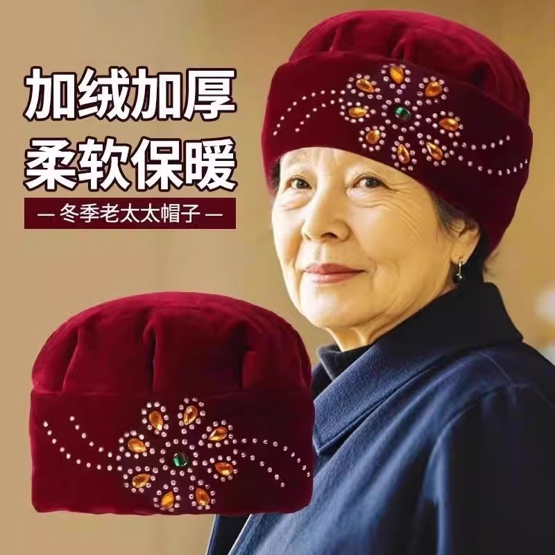 80岁60老太太奶奶帽子中老年人包头睡觉秋冬老人保暖红色生日寿帽