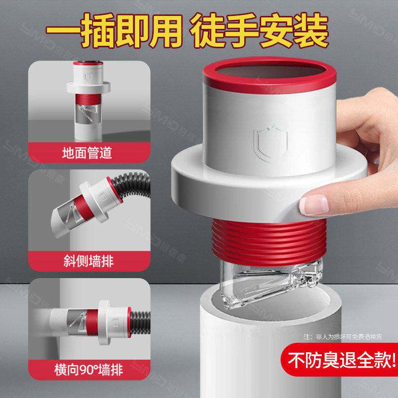 地漏防臭器下水道防返臭神器化妆室厨房洗手盆排水管道防虫密封塞