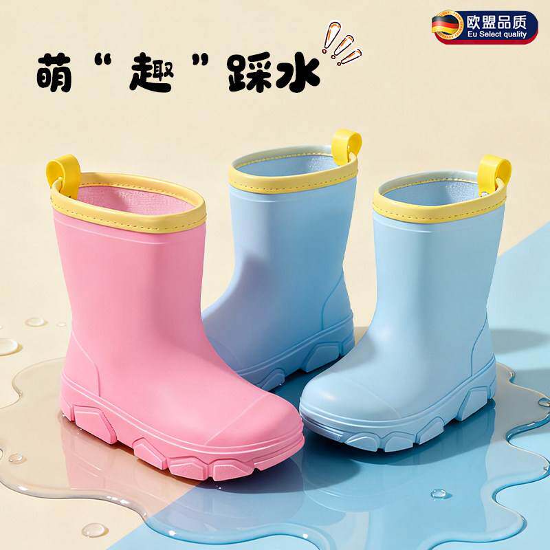 儿童雨鞋男女童小孩防滑耐磨中大童赶海玩溪水幼儿园团建防水胶鞋