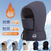 帽子男冬季 骑行电动车加厚棉帽女防风防寒面罩保暖围脖一体雷锋帽