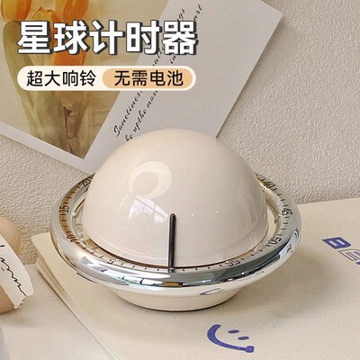 德国品质计时器厨房烹饪专用不锈钢机械定时器磁吸闹钟时间管理器