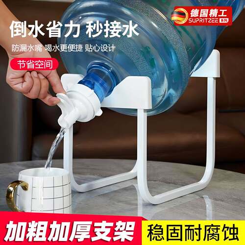 纯净水桶支架桶装水架子抽水器倒置取水器矿泉水简易饮水机压水器