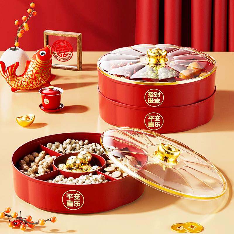 新年果盘家用客厅茶几水果盘糖果盒干果收纳盒过年零食摆放盘分格,家居饰品,果盘/果篓,淘宝优惠券,粉丝福利购,淘宝优惠卷