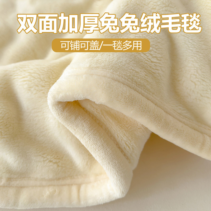 秋冬加厚珊瑚绒羊羔绒毯子办公室午睡小被子午休法兰绒沙发盖毯