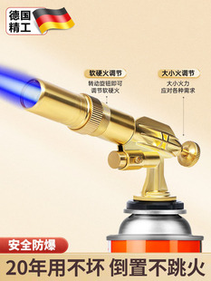全铜喷火烤枪卡式喷枪烧猪毛家用点火器枪头烘焙手持便携高温焊枪