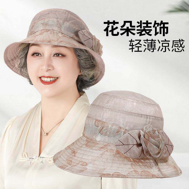 中年女帽妈妈防晒帽老年人帽子女士夏季凉帽老人帽奶奶遮阳太阳帽