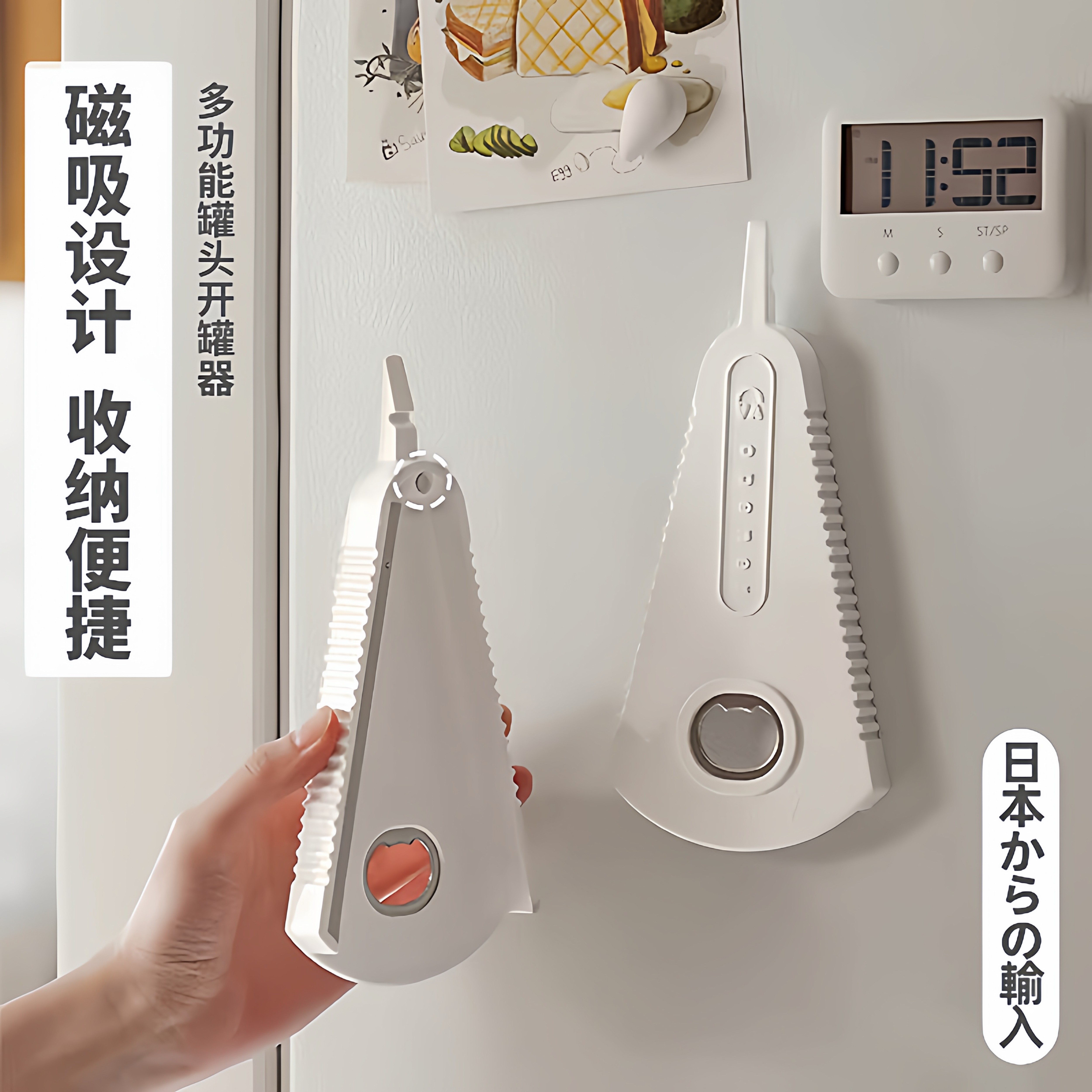 日本拧盖器能万开瓶神器多功能家用启瓶器开罐头瓶盖省力防滑新款