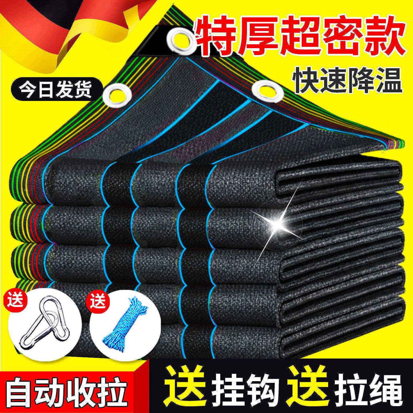 遮阳网防晒加密加厚抗老化遮光隔热户外农用庶阳家用遮阴园艺用品