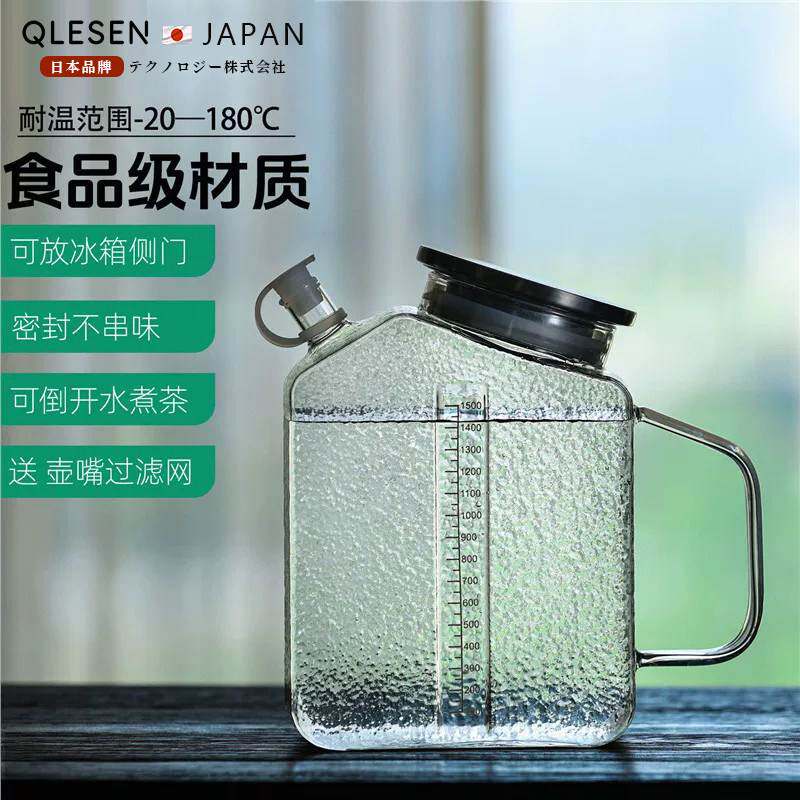 日本冰箱冷水壶玻璃冷水壶凉茶壶耐高温食品级家用夏天冰镇冷泡壶