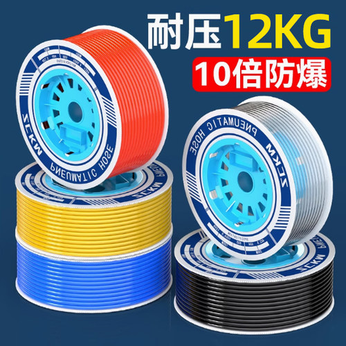 PU气管软管空压机气泵高压气动防爆耐高温透明气带气源管10/6/8mm