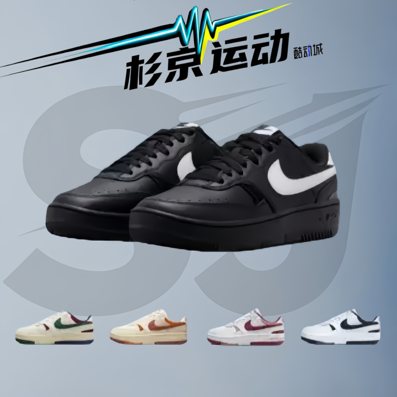 耐克Nike女子黑武士低帮板鞋