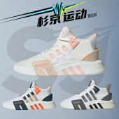 EQT JI4273 Bask 杉京运动Adidas ADV 男女潮流跑鞋 JI4272 JI4274