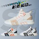 EQT JI4273 Bask 杉京运动Adidas ADV 男女潮流跑鞋 JI4272 JI4274