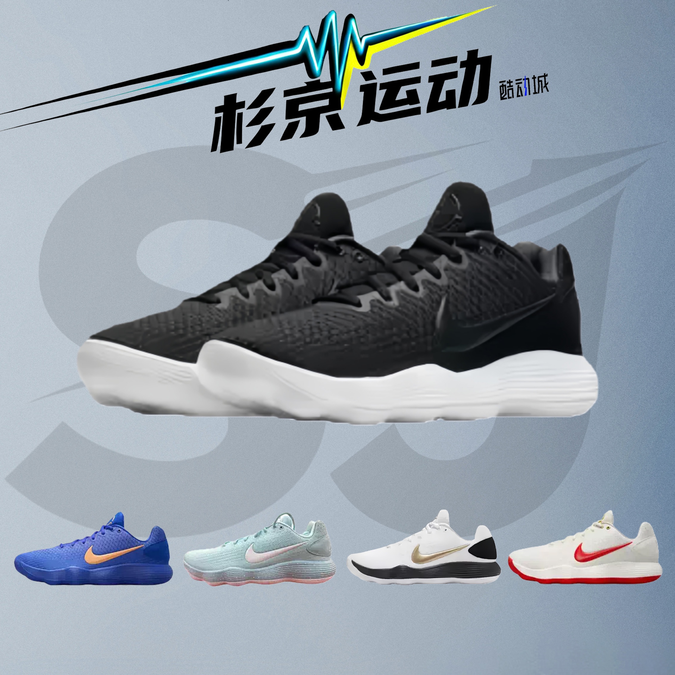 Nike耐克男子实战运动篮球鞋