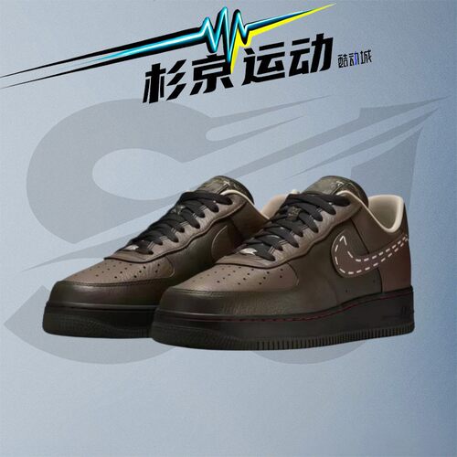 耐克AF1男子空军一号耐磨板鞋