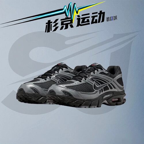 耐克AIRMAXMOTO2K低帮休闲鞋