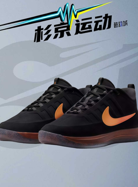 Nike Book 2 Rising EP德文布克橙色男款实战篮球鞋 IB6688-001