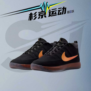 Rising Book 001 实战篮球鞋 IB6688 EP德文布克橙色男款 Nike