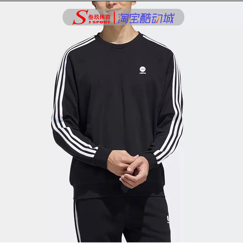 Adidas阿迪达斯休闲毛衣